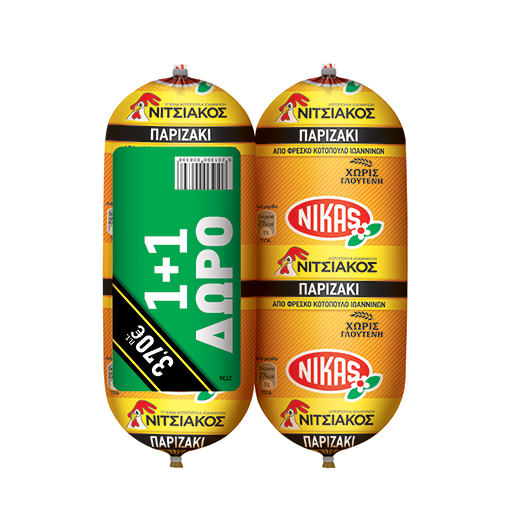 nikas-h-g-nitsiakos-kotop-parizaki-280gr-1-1-370e